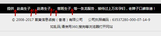 360截图20170807222719489