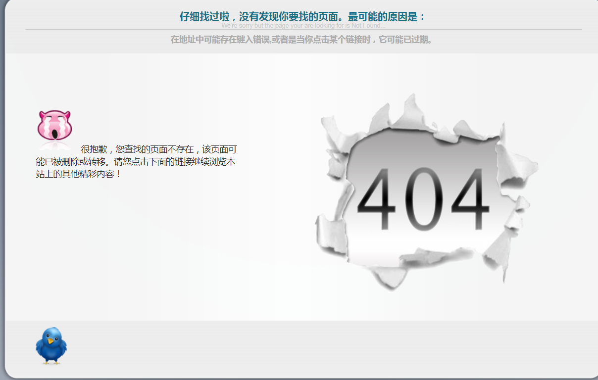 QQ浏览器截图20190923114351
