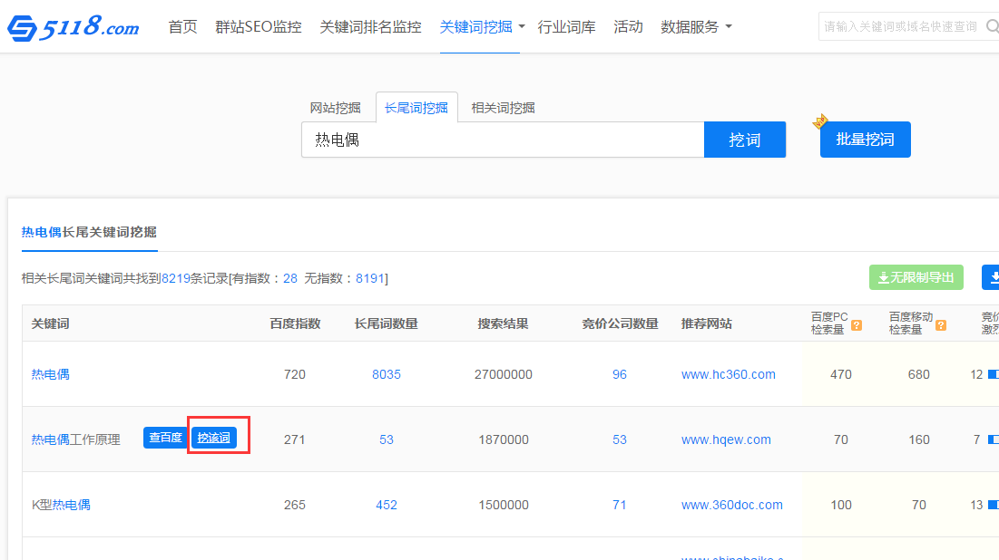 QQ图片20170706102352