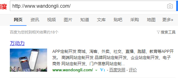 QQ截图20190909085819