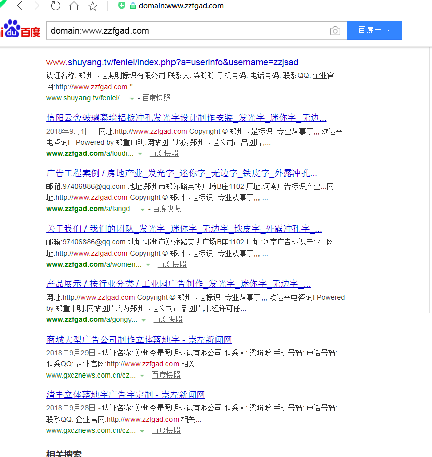 QQ图片20181123163608