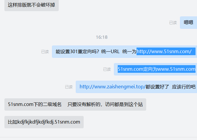 企业微信截图_20181123172447