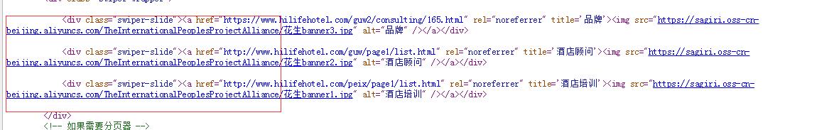 QQ截图20190823174124