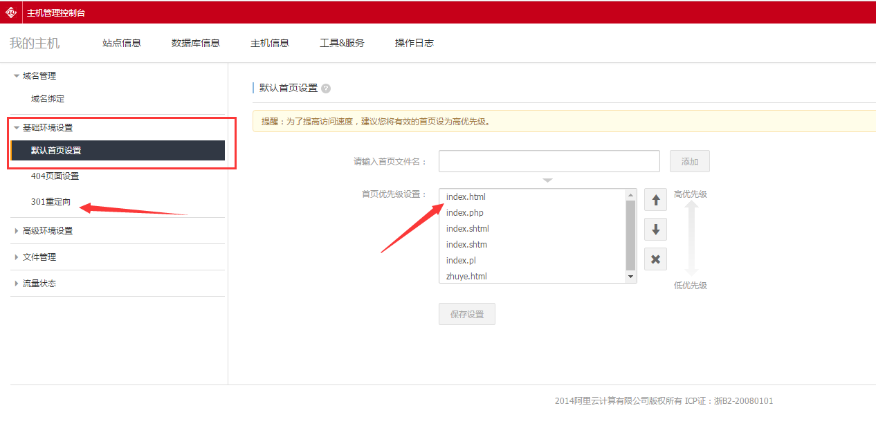 QQ截图20171227205629