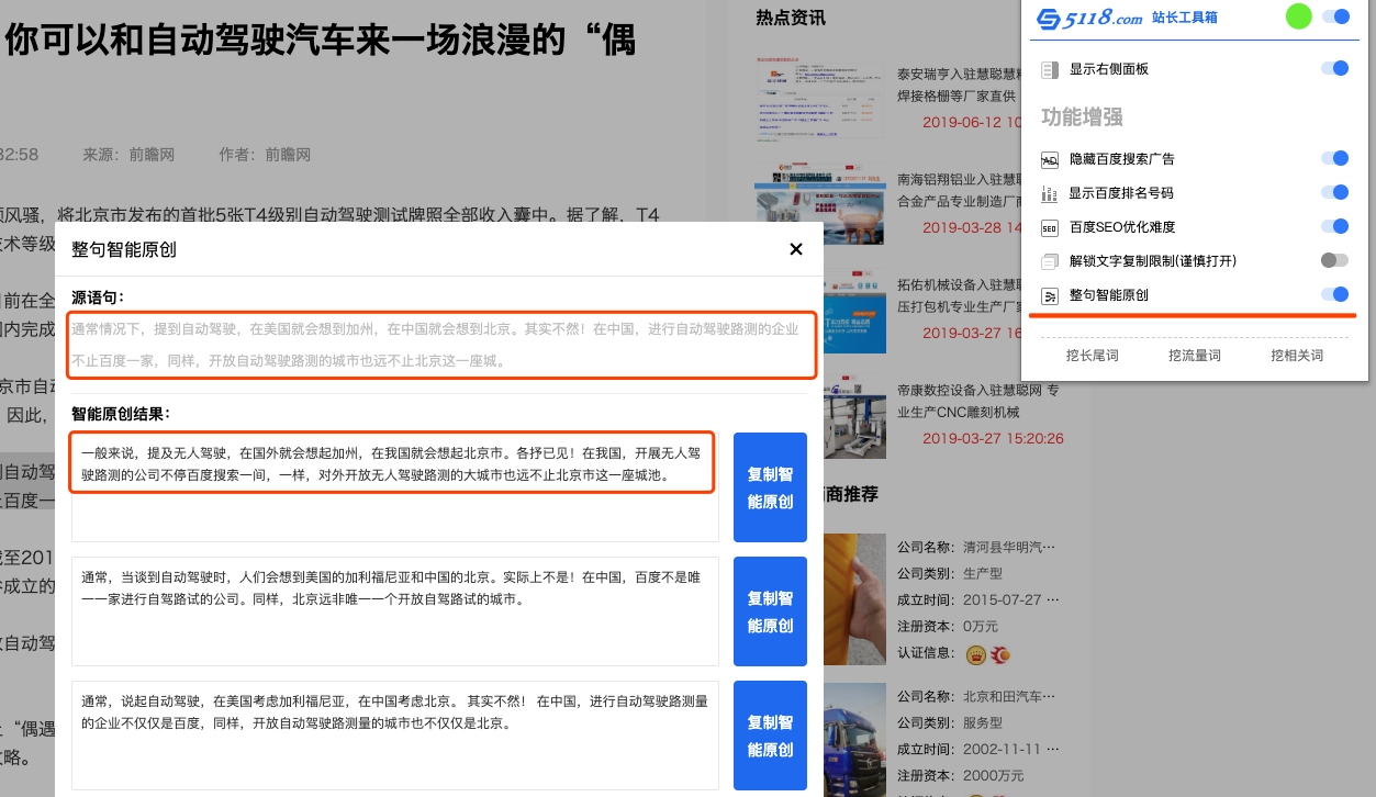 test