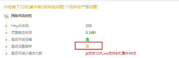 QQ截图20180709110759