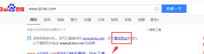 QQ截图20190822200602