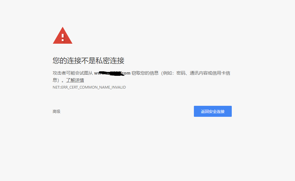QQ浏览器截图20181217150140