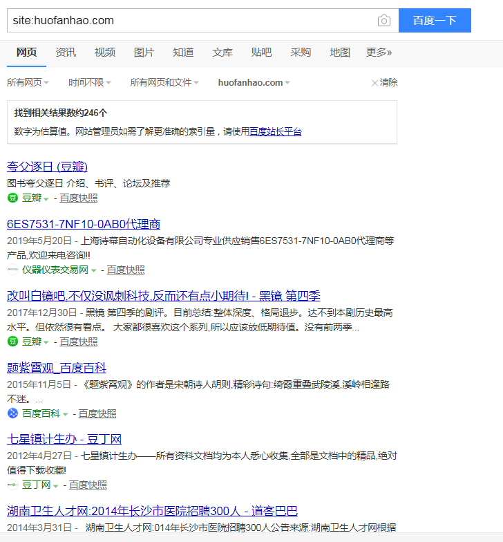QQ截图20190705153655