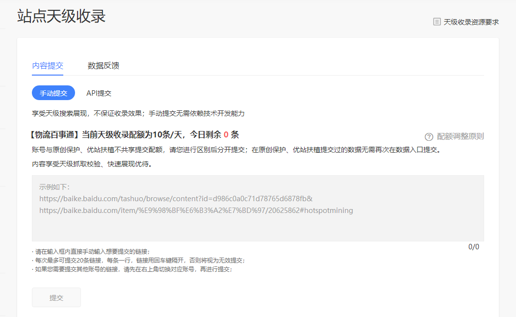 QQ截图20190724232701