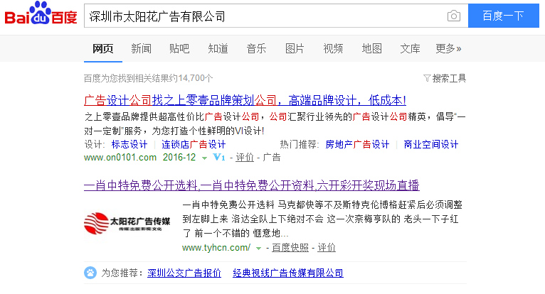 QQ图片20161229141854