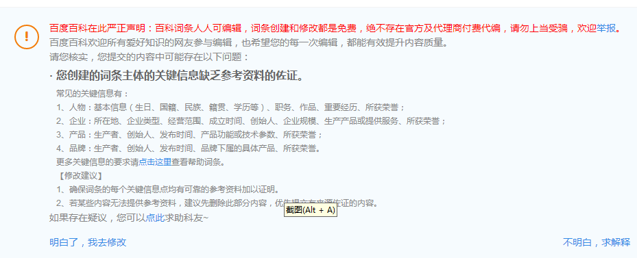 微信截图_20170109085934