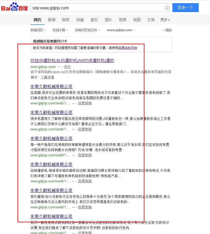 TIM截图20171031140304