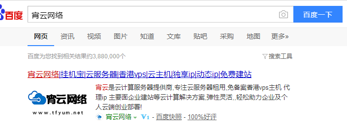 QQ截图20190331141311