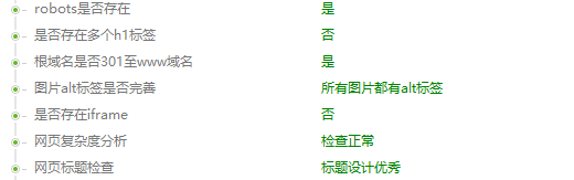 QQ截图20180322093427