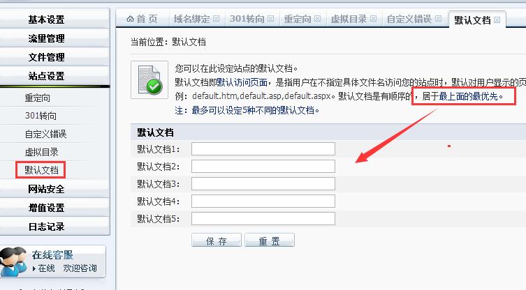 QQ截图20180404102409