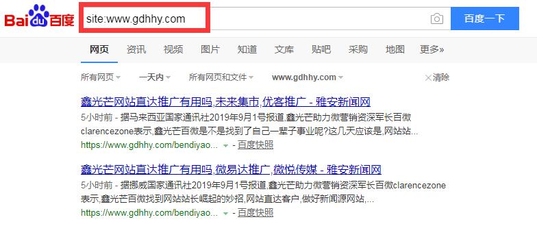 QQ截图20190901214211