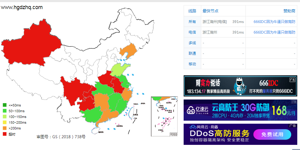 QQ截图20180320152110