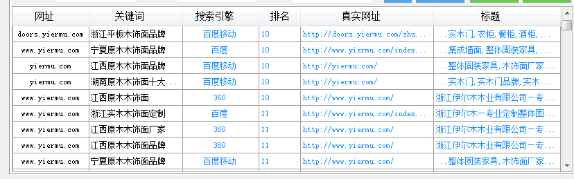 QQ截图20170608083718