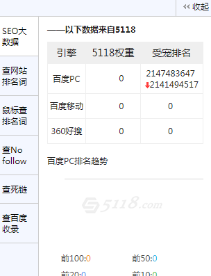 QQ截图20190331094751