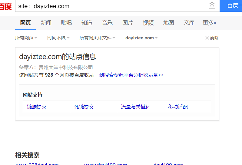 QQ图片20180625140808