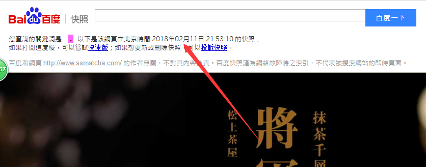 QQ图片20180227174734