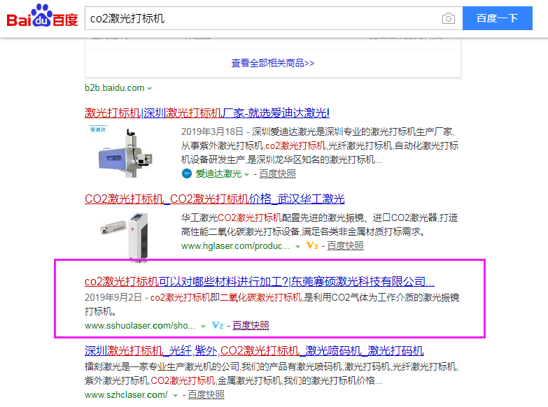 微信图片_20190923154635