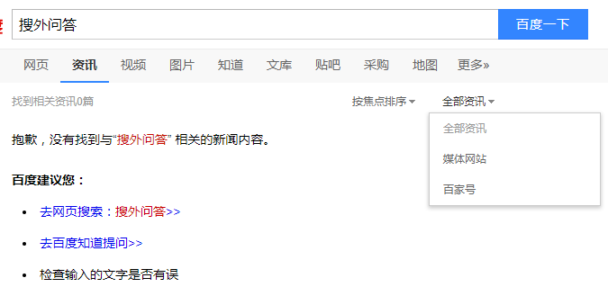 QQ截图20190625140707