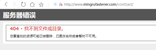QQ截图20190827140956