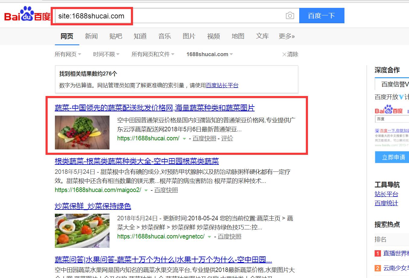 QQ截图20180620184110