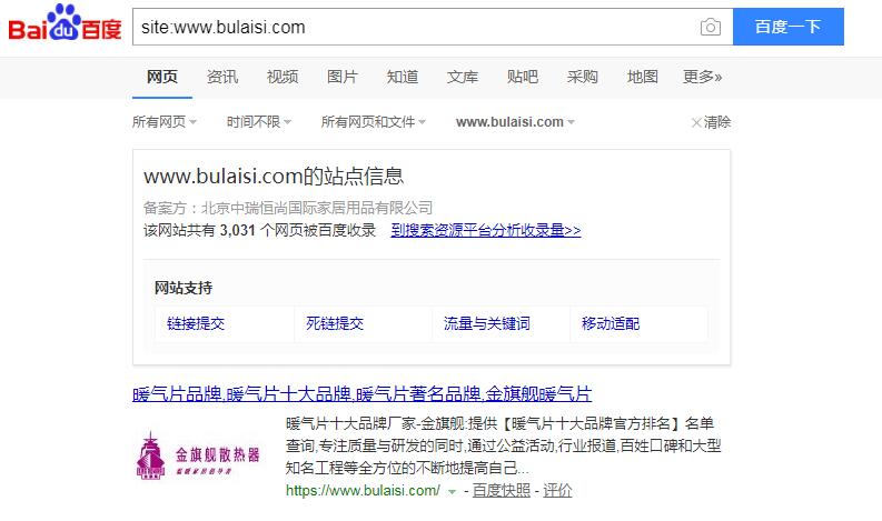 QQ截图20190828175854