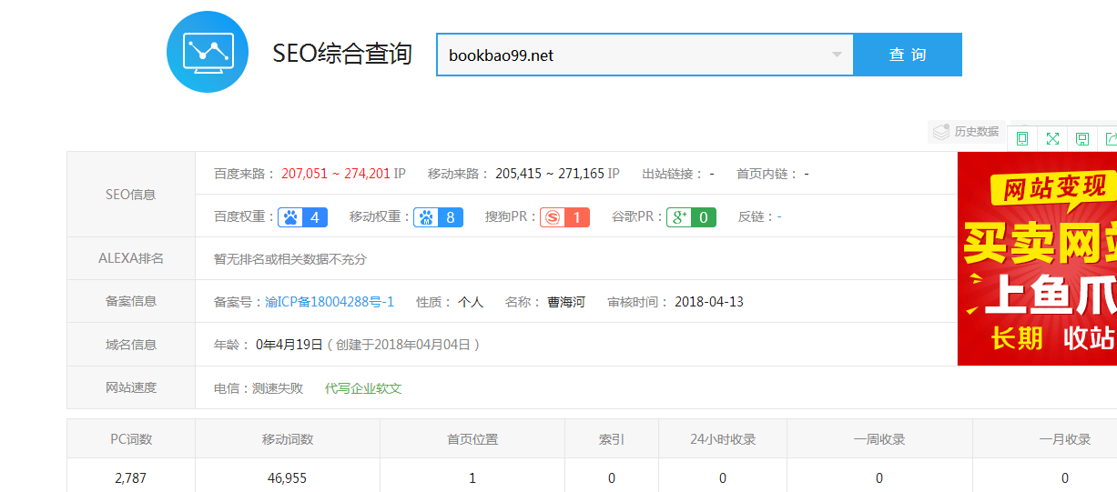 QQ图片20180823103329