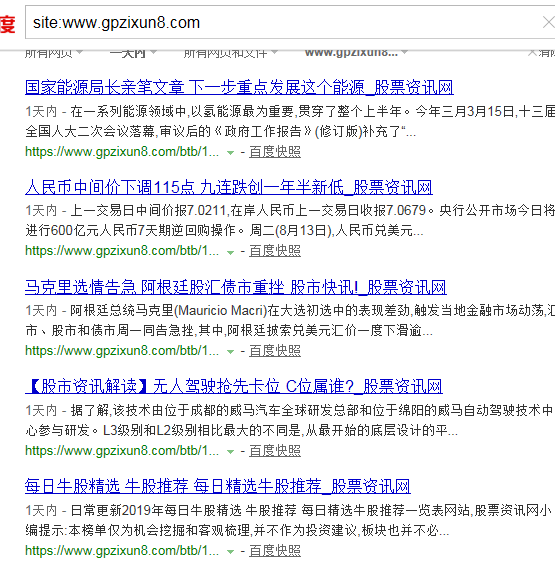 微信截图_20190813150349