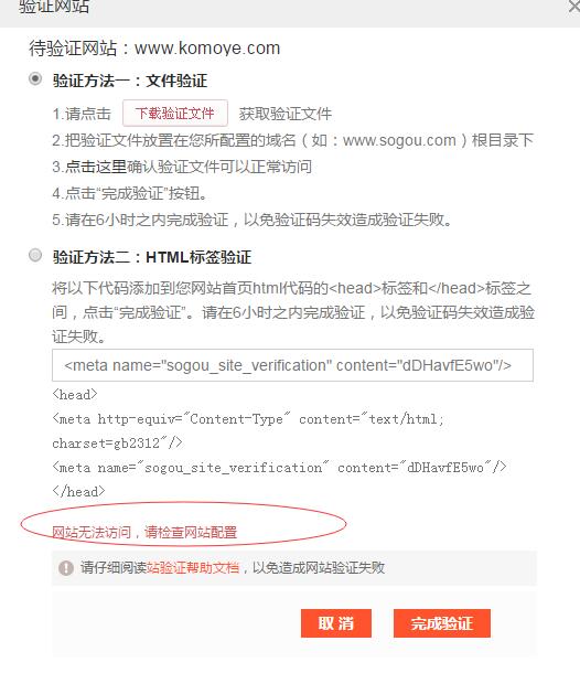 QQ截图20190814172809