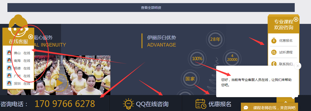 QQ截图20170721115310