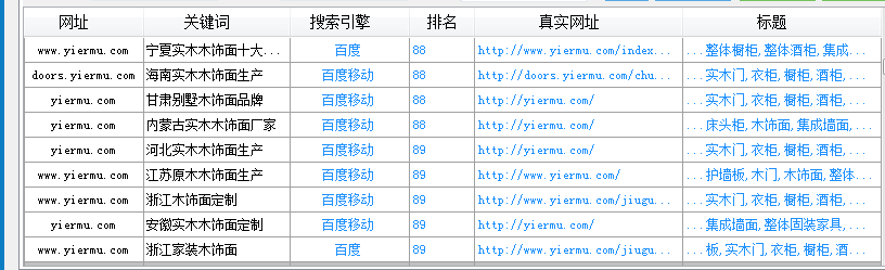 QQ截图20170608083451