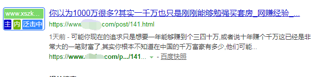 QQ截图20190901115720