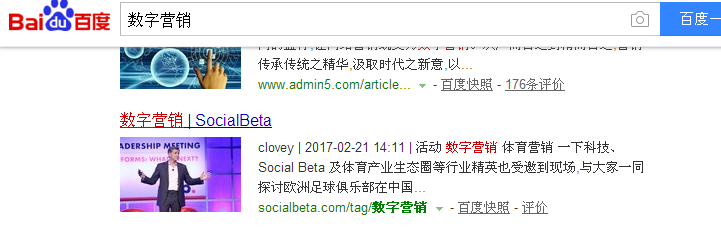 QQ图片20170327155448