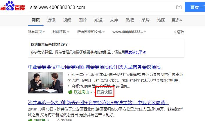 360截图20190814175244273