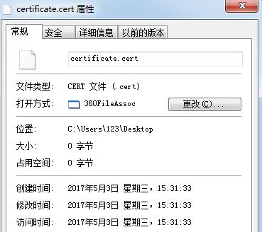 微信截图_20170507151851
