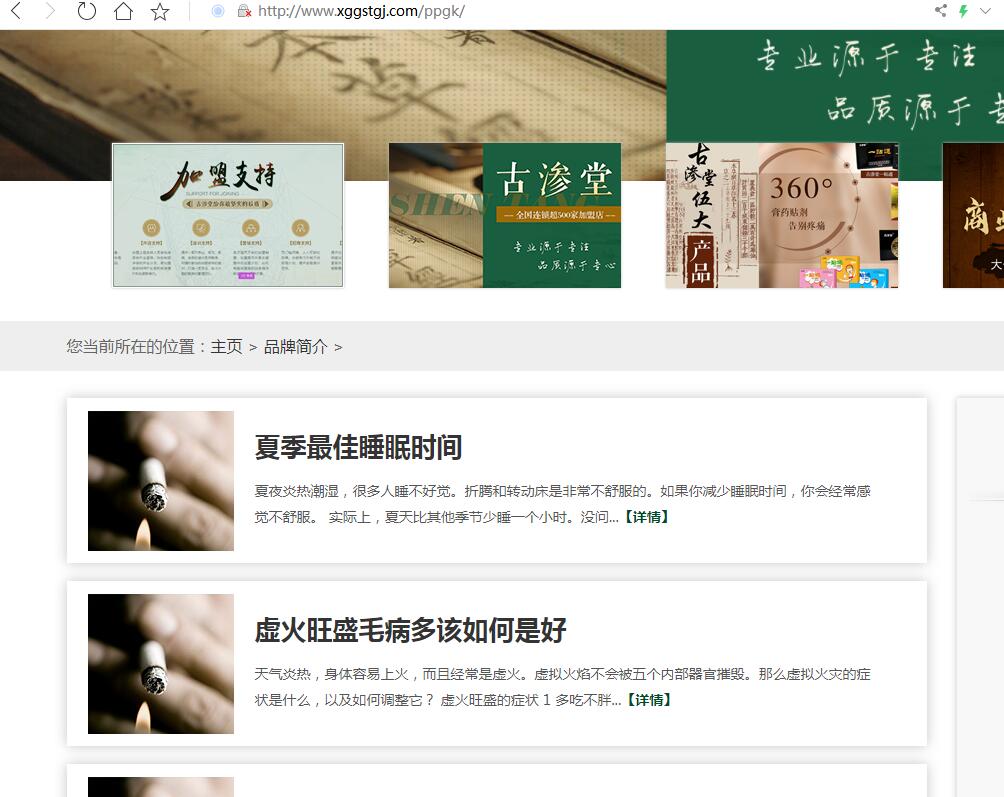 QQ截图20190815094050