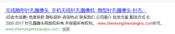 QQ截图20170724124425