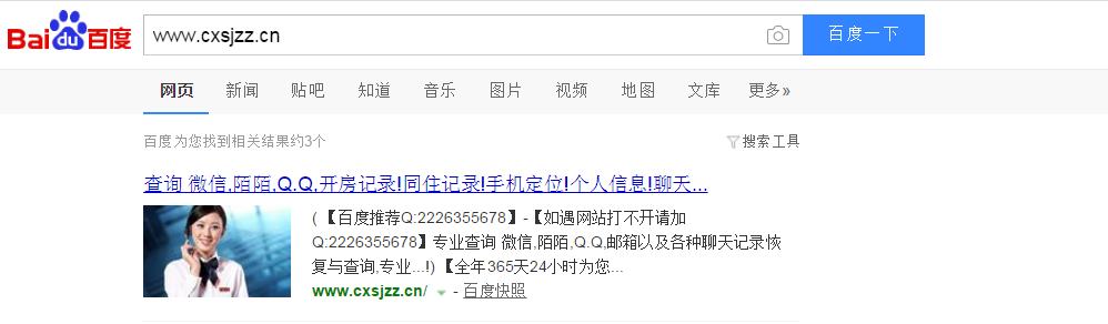 QQ图片20180117023216
