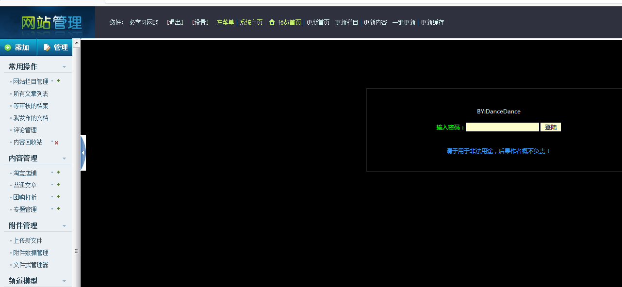 9U$%EINZ8XSE4ASVBS9CFI0