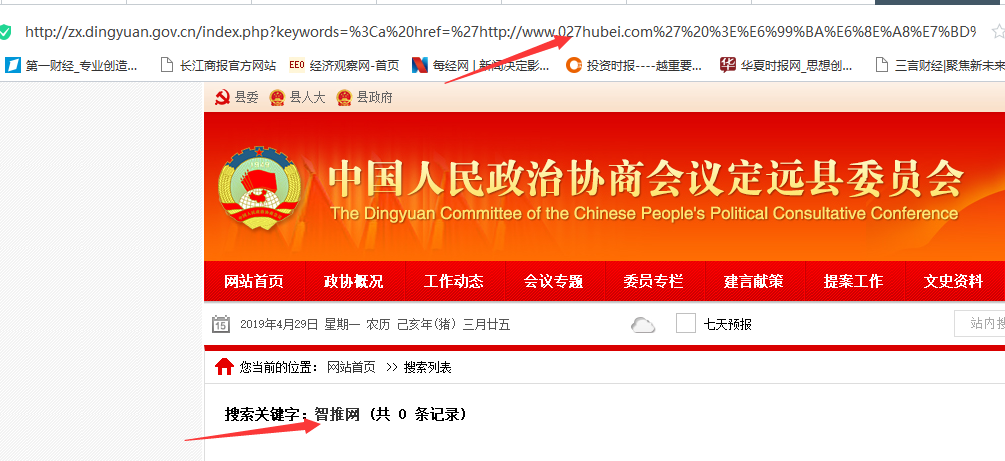 QQ图片20190429214829