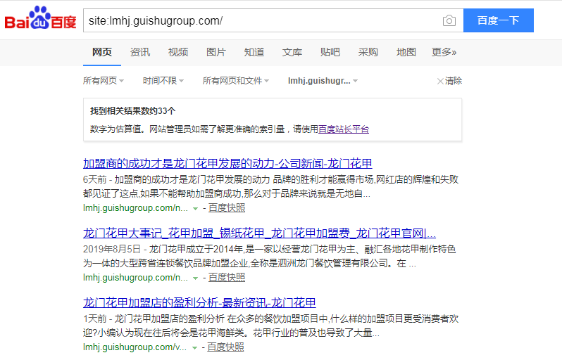 QQ截图20190829141413