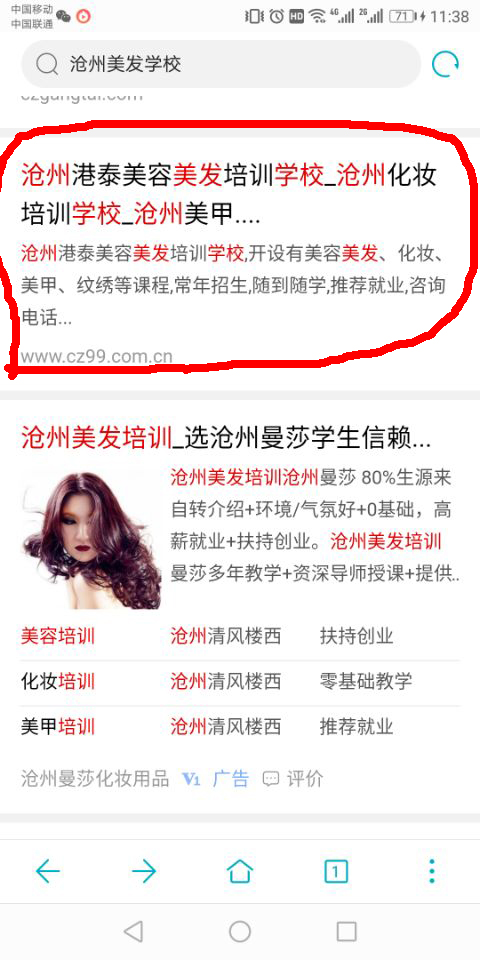 QQ图片20181124114413