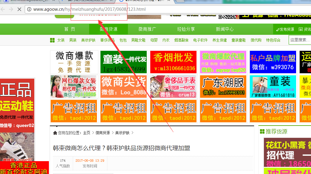 QQ截图20170620085532