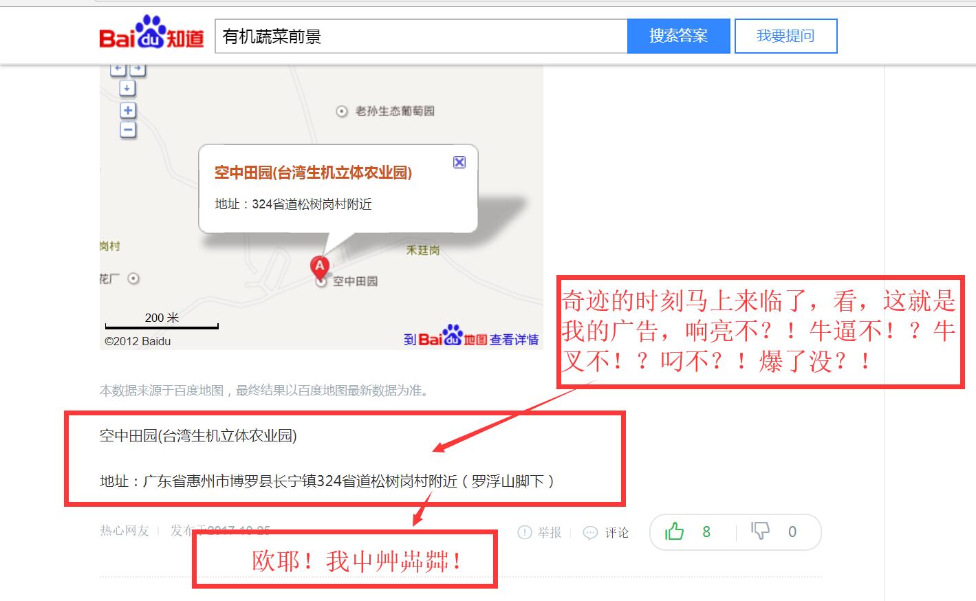 QQ截图20180609232140