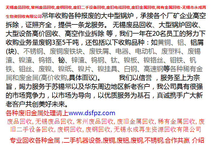 QQ图片20190418114041